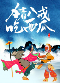 色呦呦在线免费观看