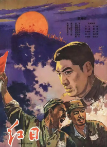 国产第一二区