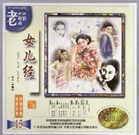 成人精品在线观看