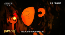 长河落日