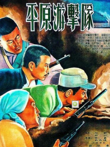 亚洲一区二区三区播放在线