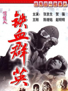丁香婷婷啪啪