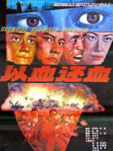 在线播放一区二区精品产