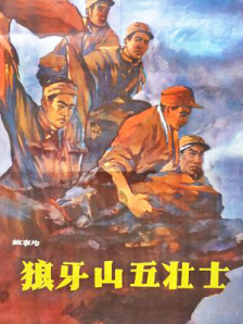 一97日本道伊人久久综合影院