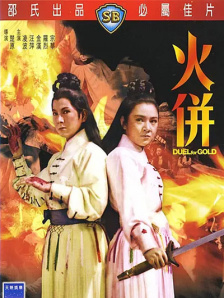 国产精品中文字幕在线观看