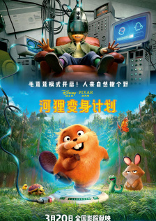 在旅店的女人