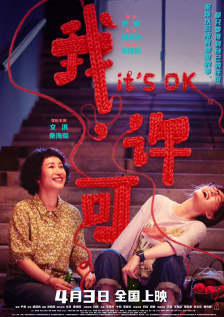 贪小便宜的小女人