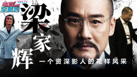 桥矿影视超棒体验第11集