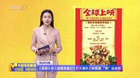 热线女孩的生活