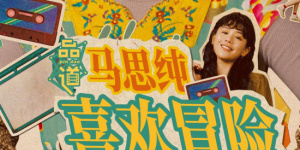97se狠狠狠综合亚洲狠狠