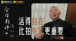 国产第一区